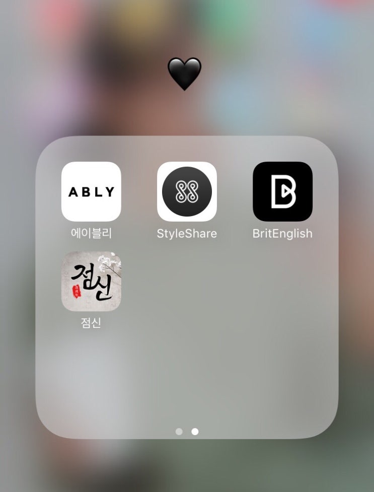  어센트마켓 - 에이블리 앱 입점