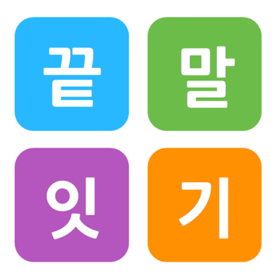  륨으로 시작하는 단어 정확하게 알려드려욧!