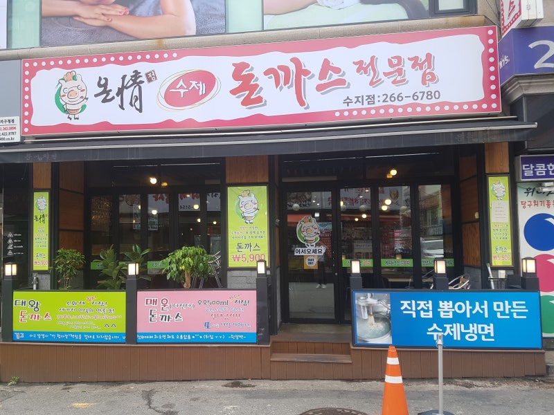 디진다 이미지