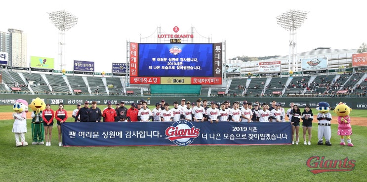  빅볼의 시대 KBO, 스몰볼의 양상문 감독