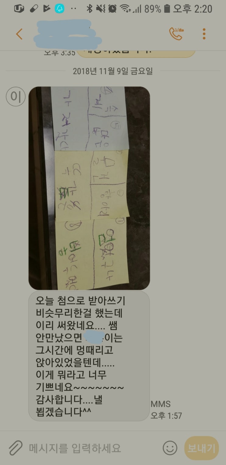  난독증 아이 학교 수업