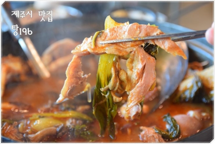 해물감자탕의 지존인 제주시 맛집