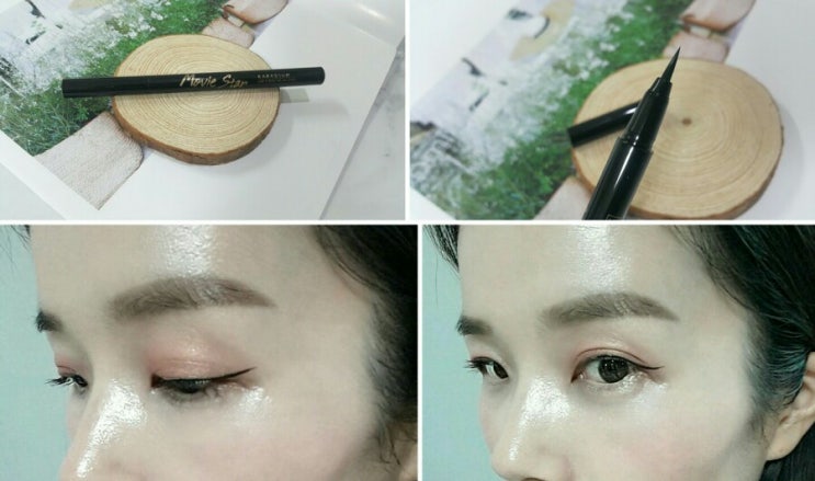 번짐 없는 선명한 아이라이너 "카라디움 무비스타 브러쉬 라이너" 번짐 없는 선명한 아이라이너 "카라디움 무비스타 브러쉬 라이너"