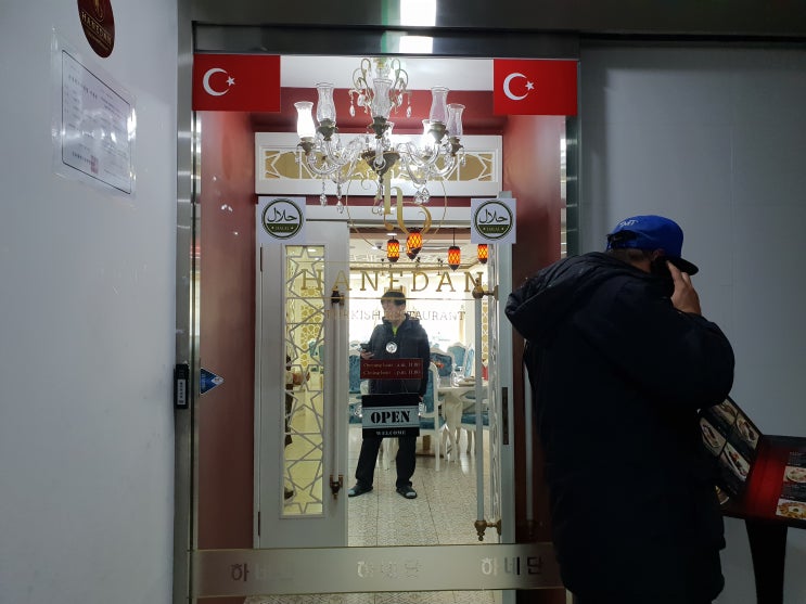  중고차수출 요르단 바이어와의 식사: 터키 식당 하네단