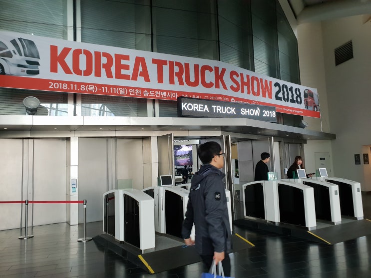  송도 트럭쇼에 가다.