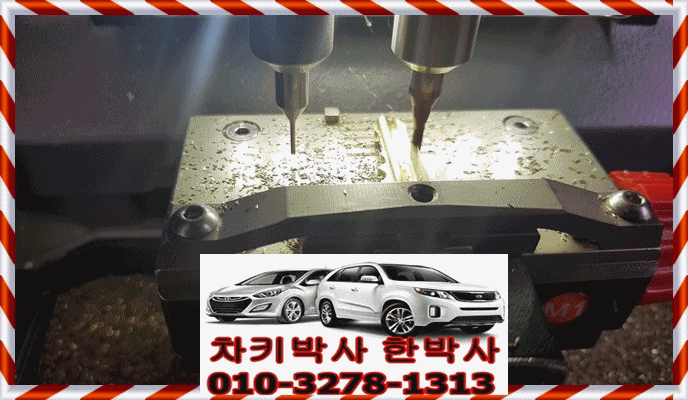  일산 인피니티 m35자동차키분실 m37스마트키복사 차키분실전문점