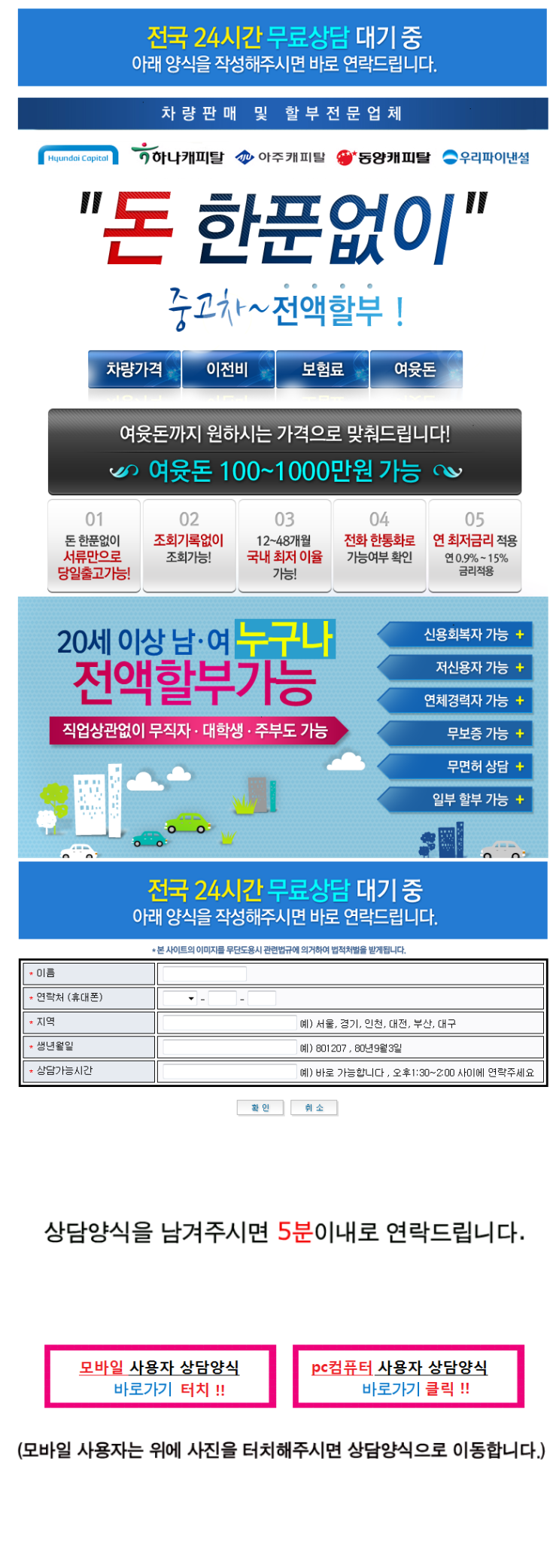  대전시 중고차 직거래 시장 대구 부산시 중고차량 판매 싼곳 추천