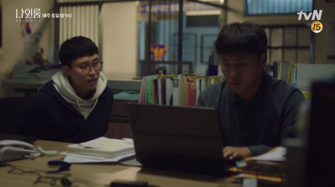  tvN 토일드라마 나인룸 11회 내용다시보기 줄거리 정리