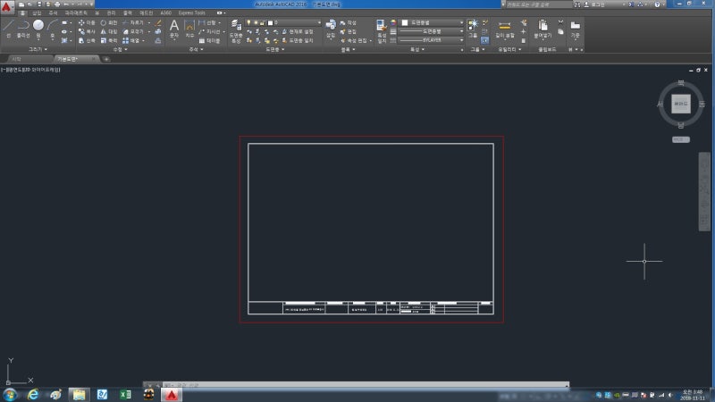 캐드(Cad)의 기본은 나만의 표지 설정 만들기 : 네이버 블로그