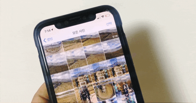 아이폰 메모리 용량 부족해? 사진정리할 때는 ‘사진청소기’ 앱으로 A부터 Z까지 올킬!