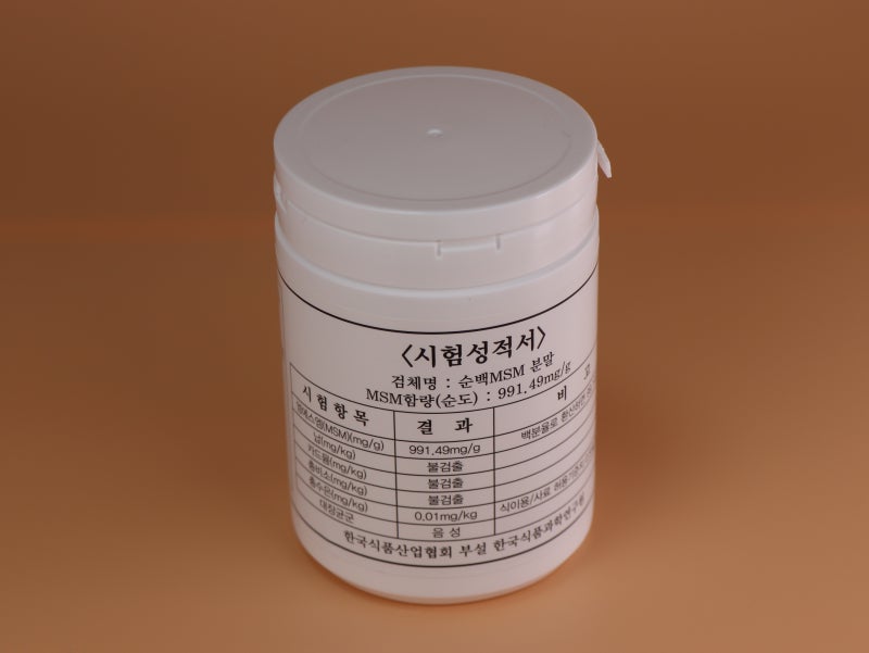 유황비료 추천해요~ 해피포유 순백MSM분말