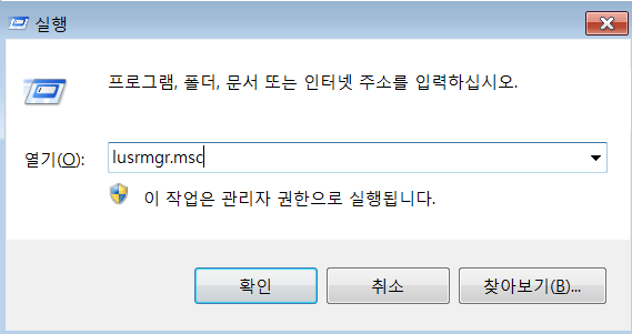  DBD (Drive By Download) 모의해킹 시나리오 (1)