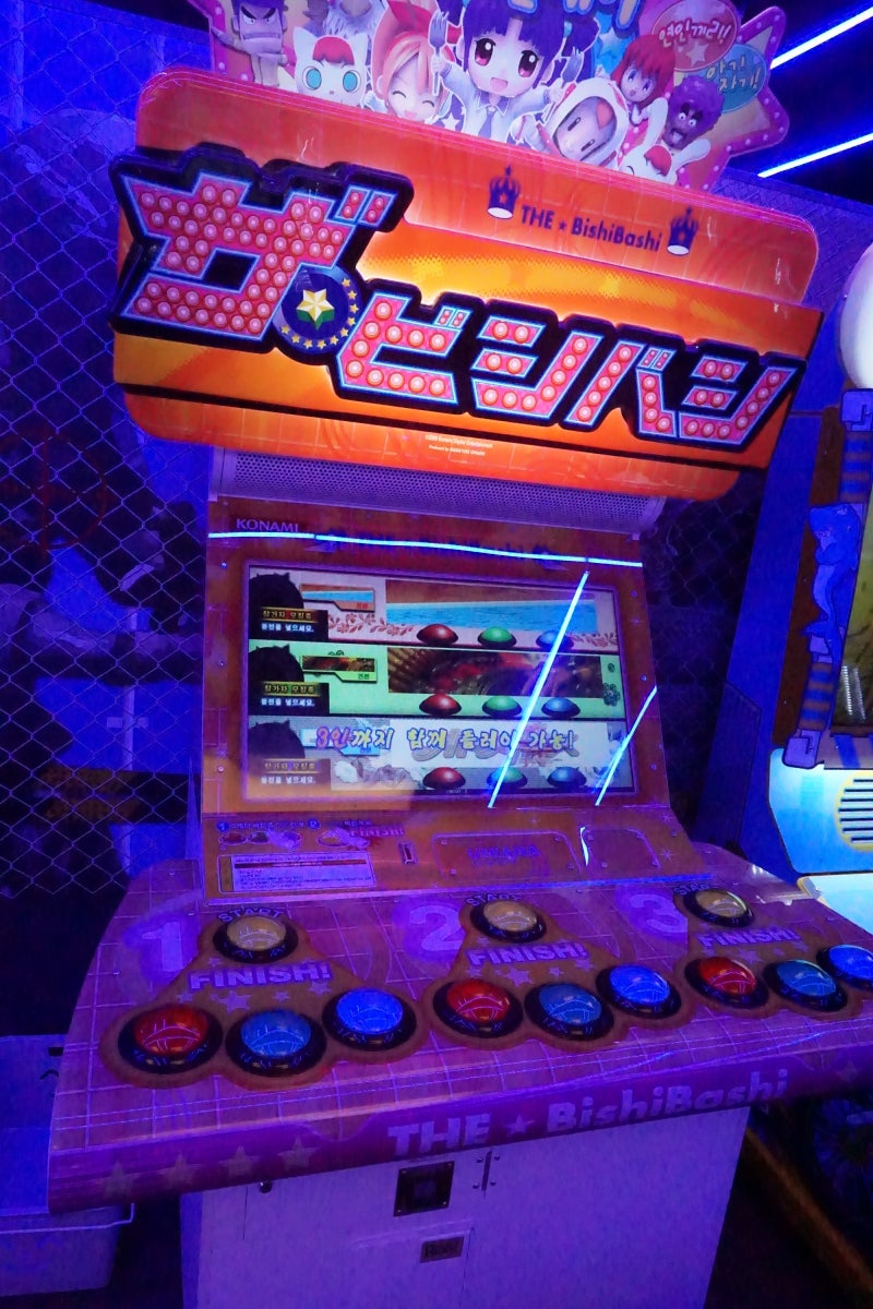 안산 놀거리 안산 오락실 드루와 게임존] 규노키오 안산 데이트코스 안산 드루와 재밌게 논 후기! : 네이버 블로그