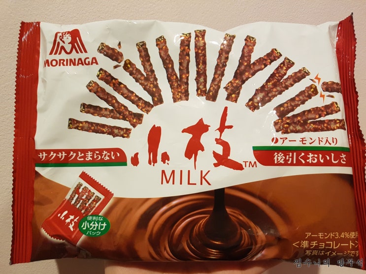  [일본과자] 코에다 밀크(小枝 ミルク(こえだミルク))