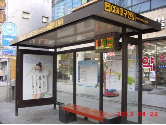  대구 버스승강장 광고 제안서[쉘타광고]