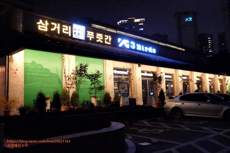  YG리퍼블릭 센트럴시티 삼거리푸줏간, 노희영 대표의 트랜디함까지 반한곳