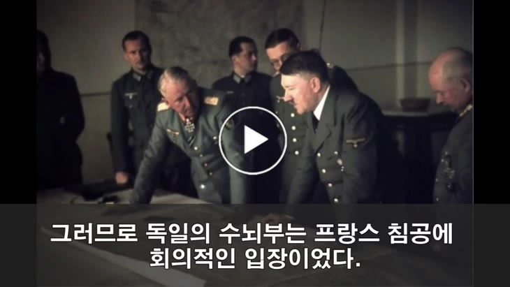  11월 11일 사건, 사고 입니다 NOVEMBER.11
