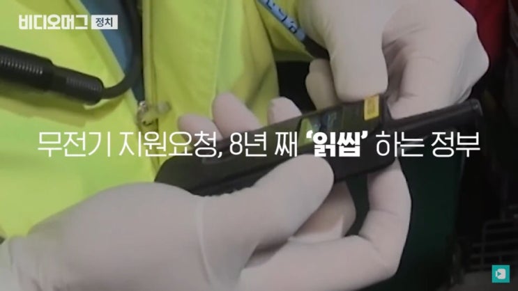  오로지 환자들을 위한 최고의 의사 “이국종” 교수. 그리고 그가 드러낸 분노와 울분
