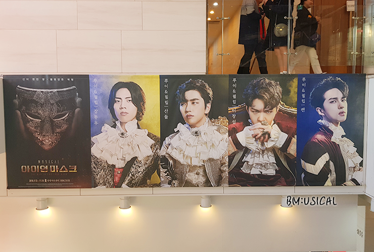  [BM:USICAL] 뮤지컬 아이언 마스크 (2018.11.04 14:00 광림아트센터 BBCH홀)