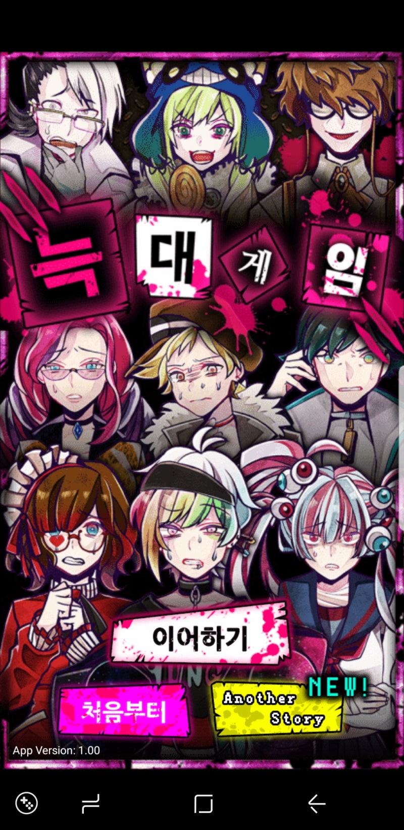 탈출 늑대게임 3일차 공략 : 네이버 블로그, image size:800x1644