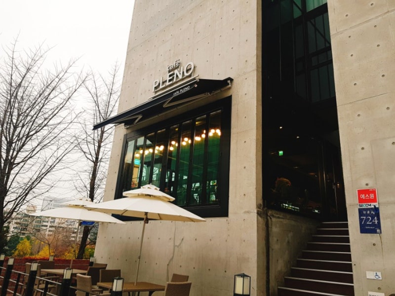 청담동 장근석카페 | 카페 플레노(cafe PLENO)
