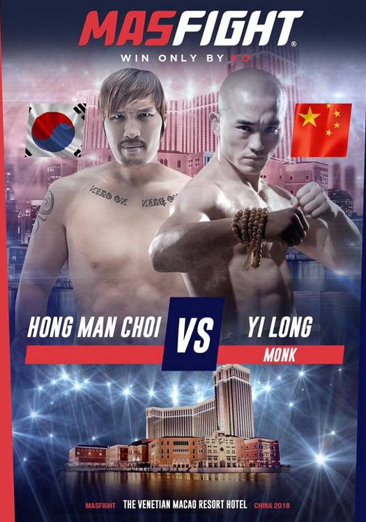  최홍만 vs 이롱? TKO 패배  이롱은 스님 콘셉트 파이터?