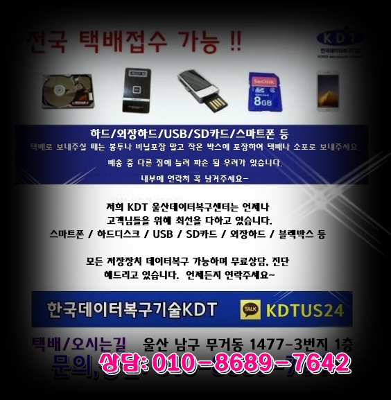  보헤미안 랩소디 영화를 보고 감동받아 퀸 라이브 에이드 실제 공연영상을 찾아봤어요.울산데이터복구센터