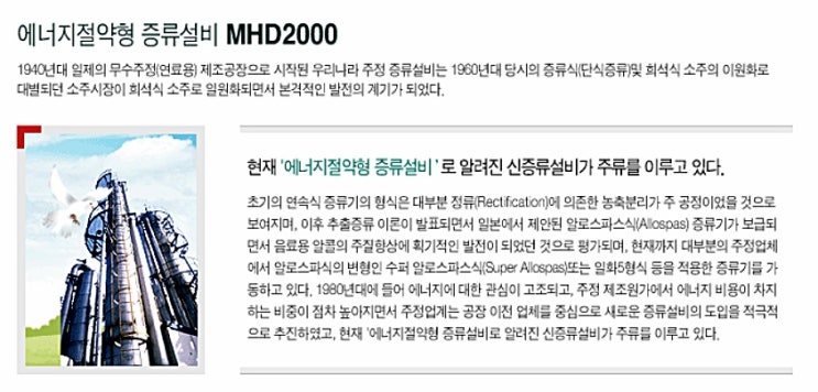  MH에탄올, 올해 두번째 자사주 매입~