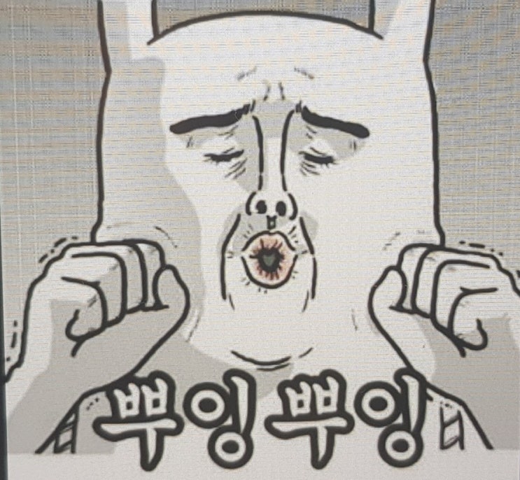  껍데기 막창2 오겹살 #96 오산 세교 세마 맛집
