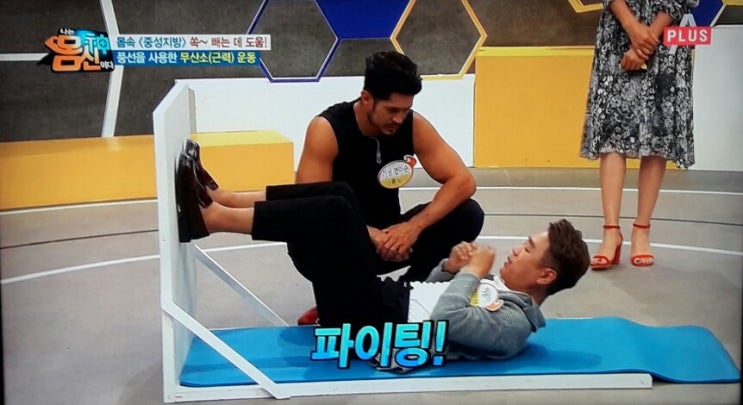  <나는 몸신이다>중성지방 해결책 중성지방 타파법 풍선 무산소 운동 몸신 기성 앤더슨 명품근육 울버린