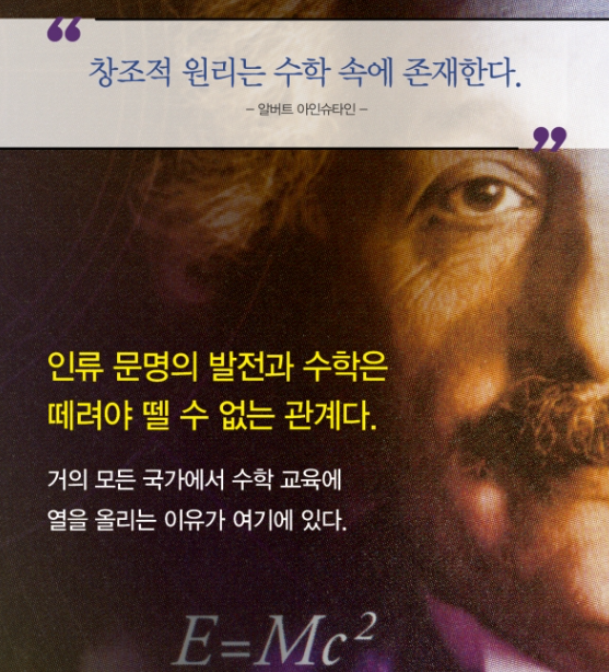  [진해수학학원/더매쓰] 오래된 고정관념인 "남자가 수학을 더 잘 한다"을 분석해 보자