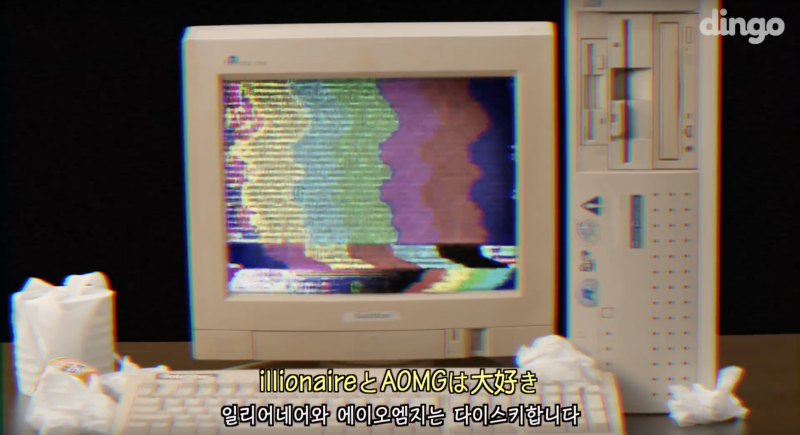 키드밀리 혼모노 일본어 가사 해석 / 발음 / 파트 구별