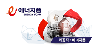  주택단열 우리 모두를 위한 알짜 지식, 주택