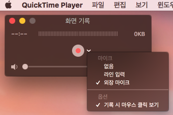 iOS quickTime player 사용법