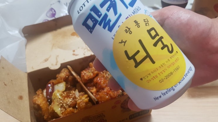 송파구 문정동 야식 치킨 배달 맛집으로 우리는 후라이드참잘하는집을 단골 삼았다. 우리와 양도 맞고 가성비가 좋다.