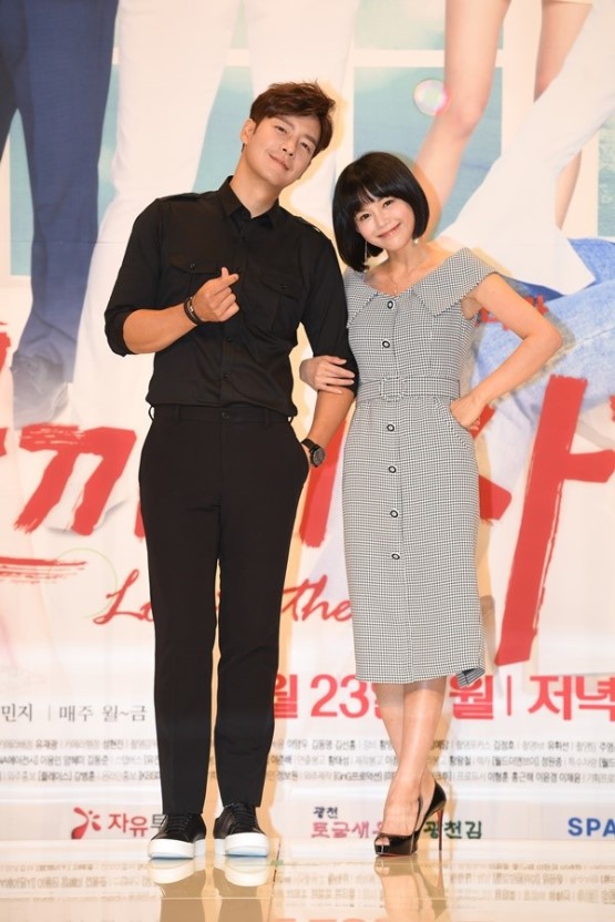  강은탁 이영아 열애중