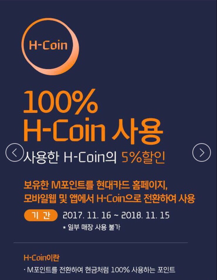  스타벅스 11월행사 한눈에 정리하기️