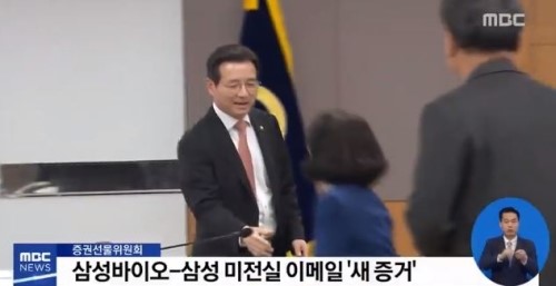 삼성바이오로직스 분식회계 혐의 논란, 최종 결론은 14일