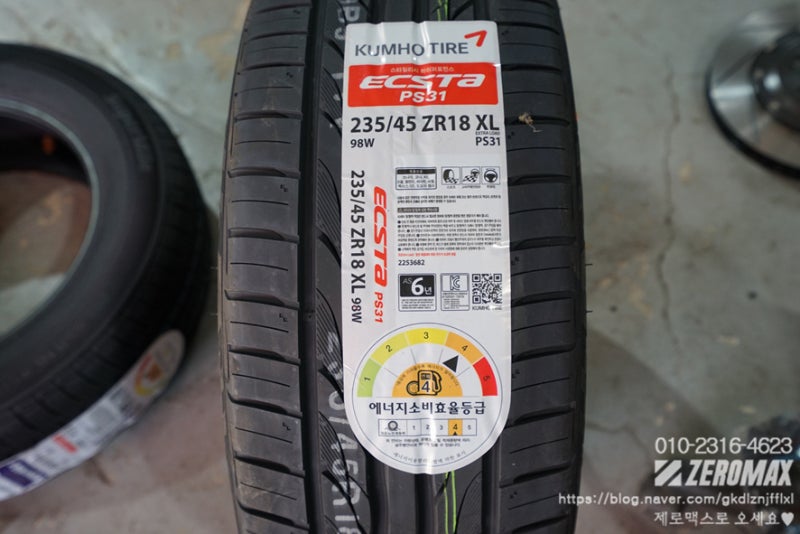 인천 서구 / 현대 / LF 쏘나타