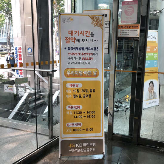  반차내고 바쁘게 지나간 오후