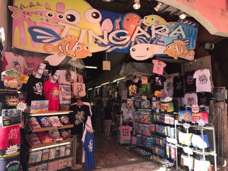 [일본 오키나와] 국제거리 기념품샵(TINGGARA 마쓰오점)에서 티셔츠 구입하기
