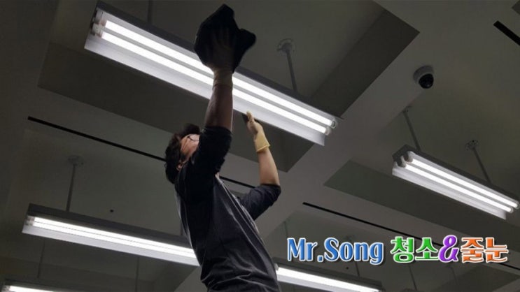  [미스터송청소&줄눈전문업체]부산신세계백화점명품매장등기구청소//부산청소업체