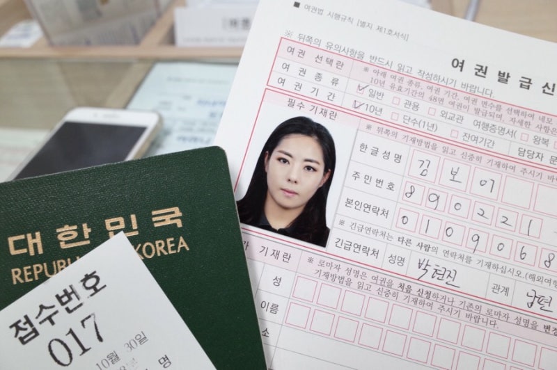 [강남구청 미성년자 법정대리인 여권 발급방법] 3