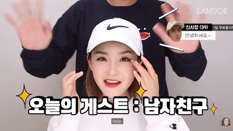 라뮤끄 남자친구 사망 원인 밝혀졌네요. : 네이버 블로그