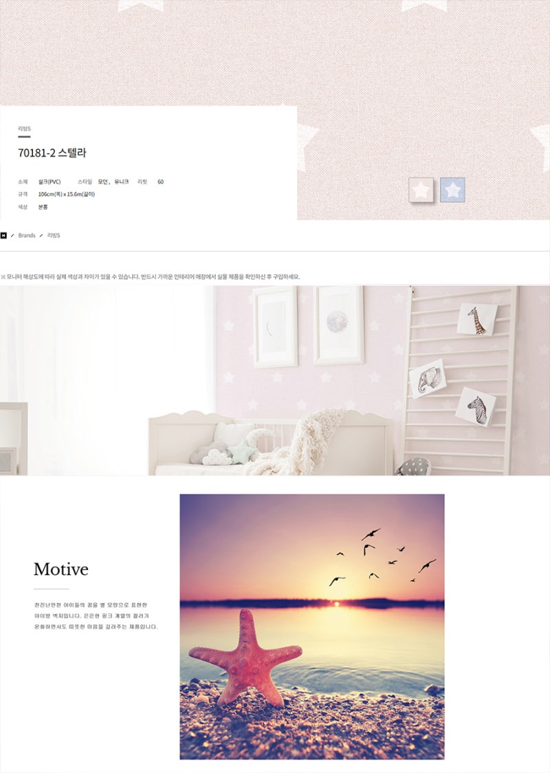 신한벽지 리빙S 겨울철 벽지곰팡이 걱정 끝!!! : 네이버 블로그, image size:800x1124