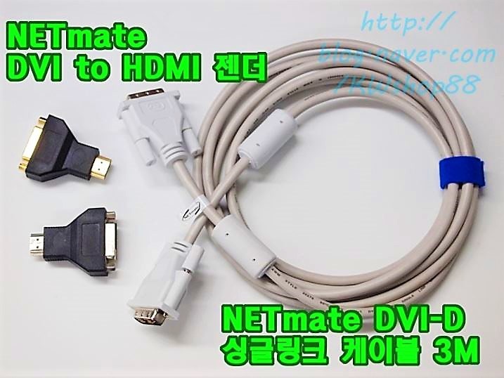 DVI 케이블로 음성 출력하기 / DVI to HDMI 젠더는 필수템