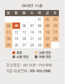  롯데백화점 휴무일 언제? 알아봤어요