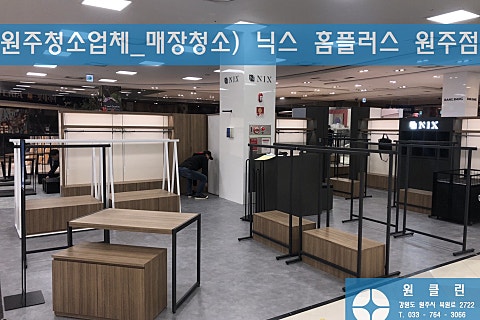 원주점뱅뱅 이미지