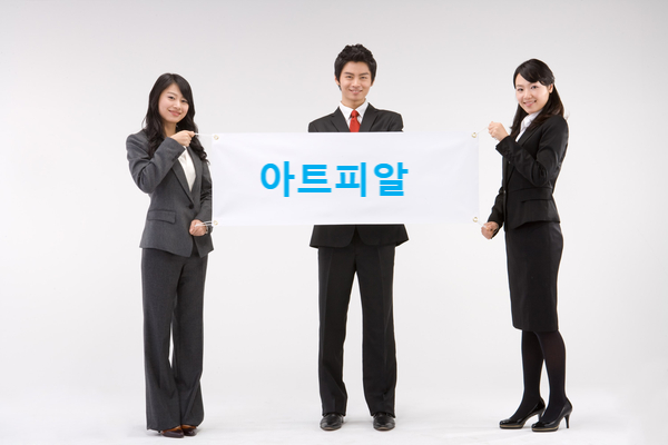  인천 블로그 관리 제작 홍보 아트 피알!!