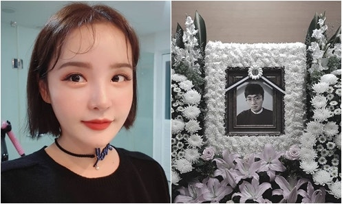 라뮤끄 남자친구 사망 원인 밝혀졌네요. : 네이버 블로그